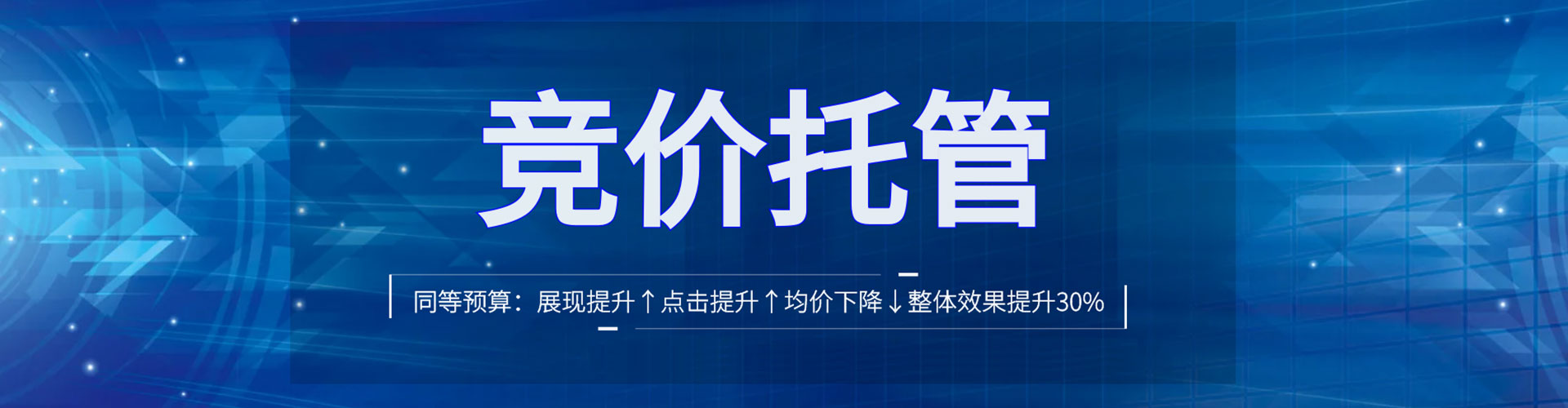 浏阳百度怎么推广