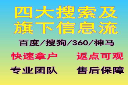 竞价开户技巧集：精选案例分享