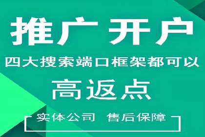 跨领域应用：信息流广告代理在医疗行业的成功案例
