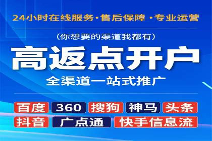 竞价开户推广效果评估：多行业成功案例对比