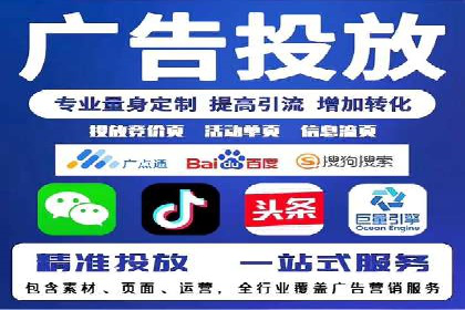 百度广告竞价策略的优化与调整：某企业的长期投放经验分享