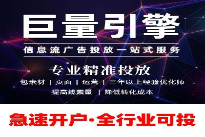 百度推广优化案例：提升品牌知名度